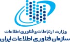 وزارت ارتباطات و فناوری اطلاعات